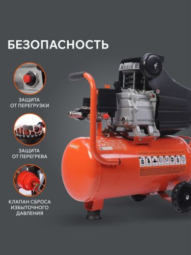 Компрессор поршневой масляный Patriot EURO 24-240 K-Tehinstrument