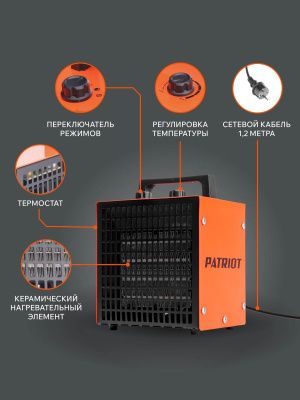 Тепловая пушка электрическая PATRIOT PTQ 5 S-Tehinstrument