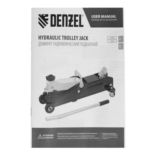 Домкрат гидравлический подкатной, 2 т, 135-385 мм Denzel-Tehinstrument