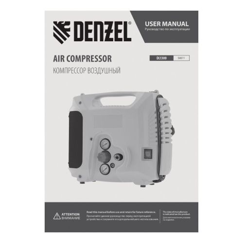Компрессор воздушный Denzel DL1300-Tehinstrument