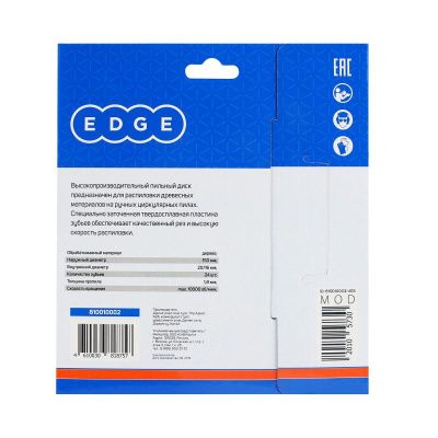 Диск пильный по дереву (150x24x20/16 мм, 24 зубца), Patriot-Tehinstrument