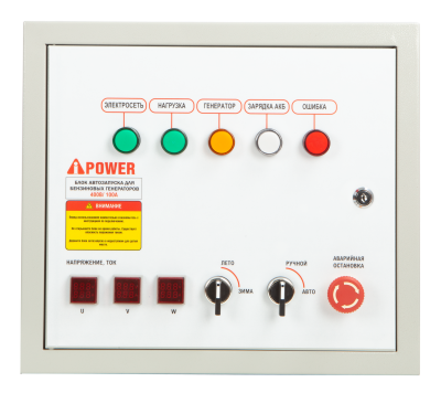 Блок автозапуска для бензиновых генераторов A-iPower  400В/100А 8 пин-Tehinstrument