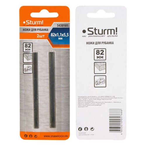 Ножи для рубанка, 82x1,2x5.5мм, 2 шт, универсальные,  Sturm-Tehinstrument