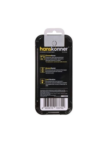 Цепь 3/8"-1,3 мм -55 зв., получизель, Hanskonner-Tehinstrument