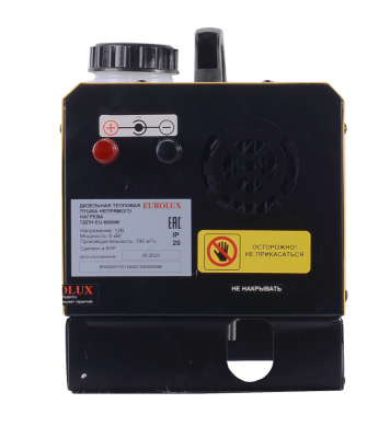 Тепловая дизельная пушка непрямого нагрева ТДПН-EU-6000W Eurolux-Tehinstrument