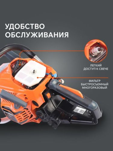 Пила цепная бензиновая Patriot PT 3816-Tehinstrument