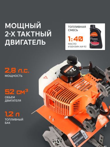 Культиватор бензиновый Patriot Denver F-Tehinstrument