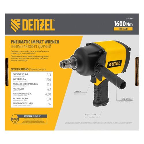 Ударный пневмогайковерт Denzel IW1600-Tehinstrument