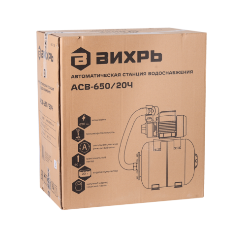 Автономная станция водоснабжения Вихрь АСВ-650/20Ч-Tehinstrument
