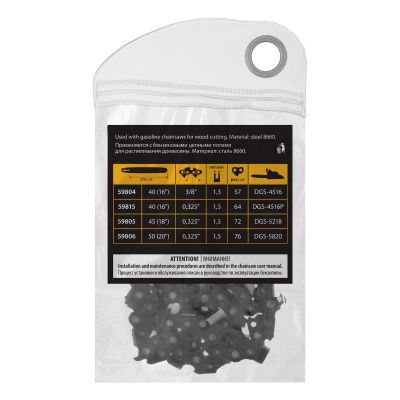 Цепь для бензопилы Denzel DGS-4516P-Tehinstrument