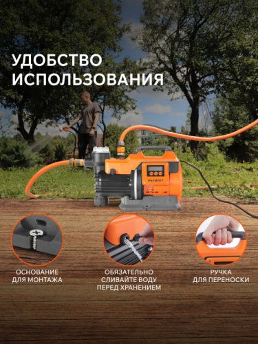 Насос поверхностный PATRIOT R 800 LCD-Tehinstrument