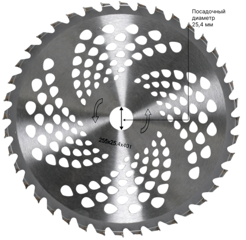 Диск (лезвие) GTD-40TP-Tehinstrument