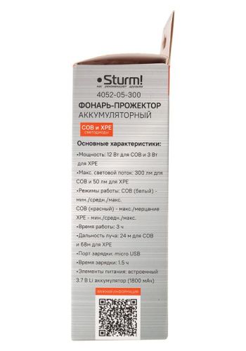 Фонарь-прожектор 300лм, аккумуляторный, COB+XPE светодиоды, 4 магнита,  Sturm-Tehinstrument