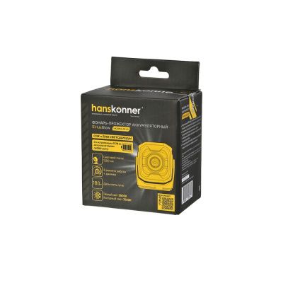 Фонарь-прожектор 1200лм,  COB и SMD диоды, 3 режима, hanskonner-Tehinstrument