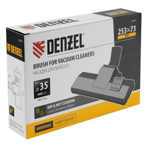 Щетка-насадка строительная широкая для пылесосов 25,3х7,3 см Denzel-Tehinstrument