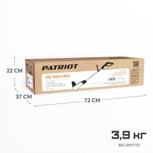 Снегоуборщик аккумуляторный ручной Patriot PE 1001 UES-Tehinstrument