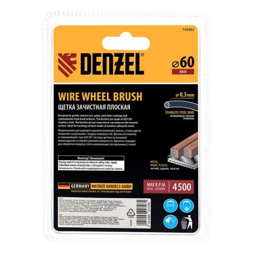 Щетка для дрели, 60 мм, Плоская, со шпилькой, нержавеющая витая проволока Denzel-Tehinstrument