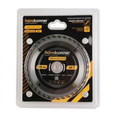 Пильный диск по дереву ArmorPiercing 125x22мм, 36 зубьев, Hanskonner-Tehinstrument