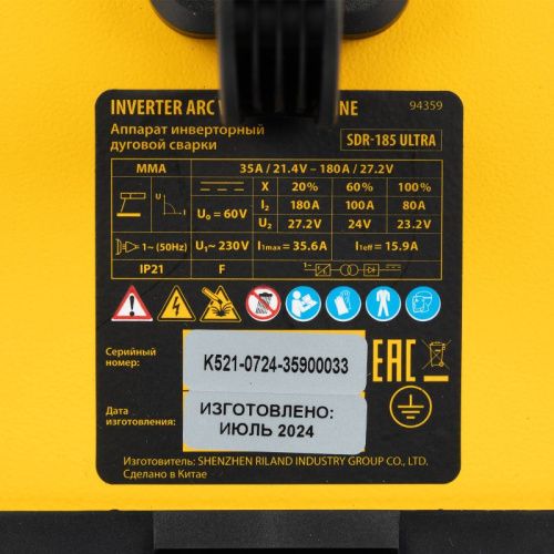 Инверторный сварочный аппарат Denzel SDR-185 Ultra-Tehinstrument