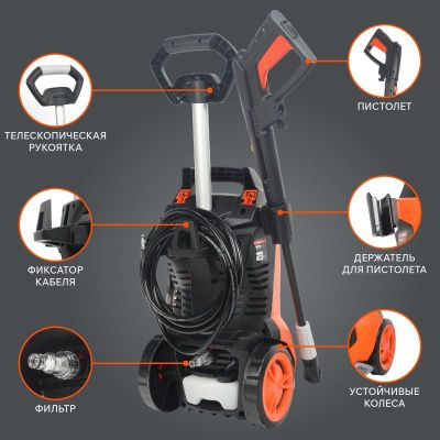 Мойка высокого давления Patriot GT 620 Imperial-Tehinstrument