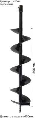 Бур HUTER AG-150-Tehinstrument