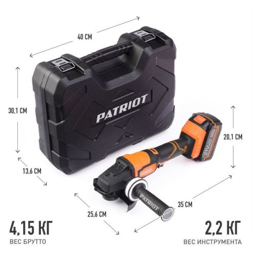 Машина углошлифовальная аккумуляторная Patriot AG 125 Li UES-Tehinstrument