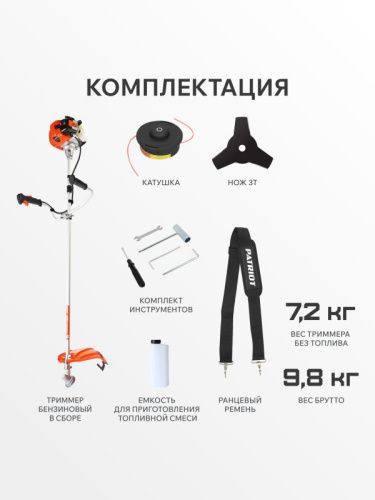 Триммер бензиновый Patriot PT 443-Tehinstrument