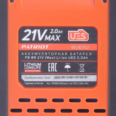 Батарея аккумуляторная BR 21V(Max) Li-ion UES 2,0Ah, Patriot-Tehinstrument
