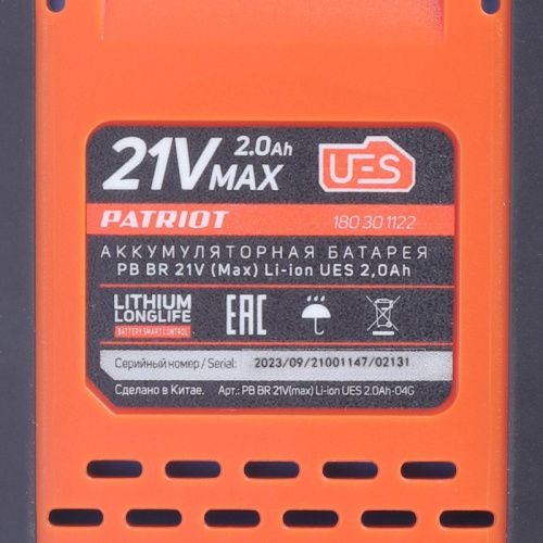 Батарея аккумуляторная BR 21V(Max) Li-ion UES 2,0Ah, Patriot-Tehinstrument