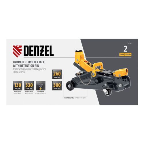 Домкрат гидравлический подкатной с фиксатором, 2 т, 130-330 мм, в кейсе Denzel-Tehinstrument