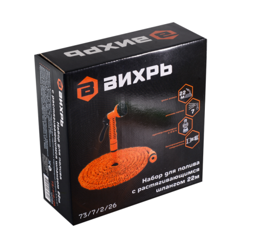 Набор для полива с растягивающимся шлангом 22м Вихрь-Tehinstrument