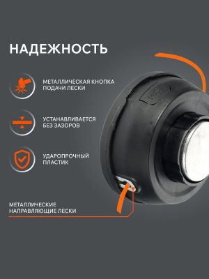 Катушка полуавтоматическая Patriot DL-1211 Comfort-Tehinstrument