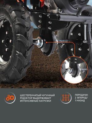 Мотоблок бензиновый Patriot Nevada 9-Tehinstrument