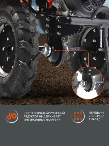 Мотоблок бензиновый Patriot Nevada 9-Tehinstrument