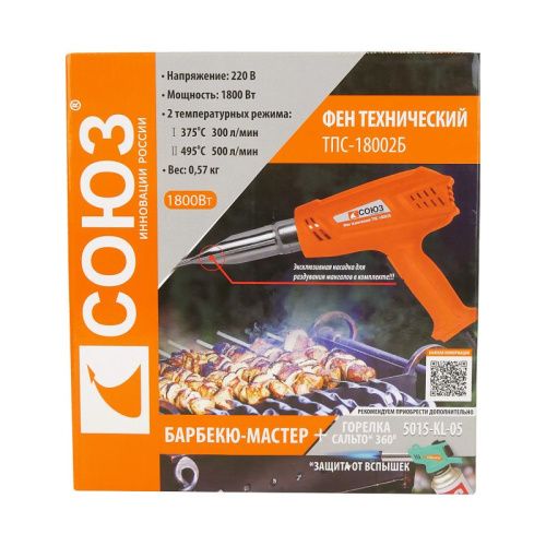 Фен-барбекю технический СОЮЗ ТПС-18002Б-Tehinstrument