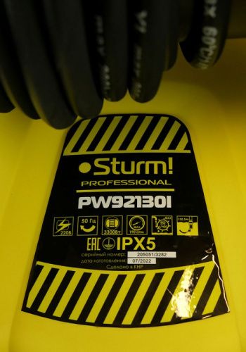 Мойка высокого давления  Sturm PW92130I-Tehinstrument