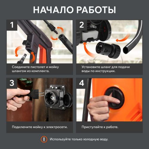 Мойка высокого давления Patriot GT 640 Imperial-Tehinstrument