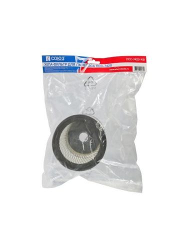 HEPA фильтр для пылесоса ПСС-7420, 137х120мм, внутренний диаметр 103мм, СОЮЗ-Tehinstrument