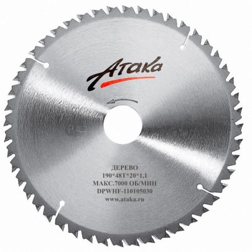 Пильный диск по дереву профи Атака 190*48T*20-Tehinstrument