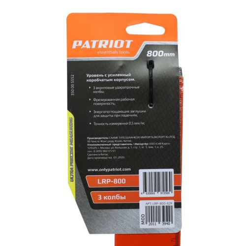 Уровень строительный Patriot LRP-800-Tehinstrument