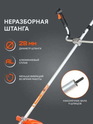 Триммер бензиновый Patriot PT 5555 ES Country-Tehinstrument