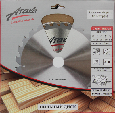 Пильный диск по дереву профи Атака 185*36T*20-Tehinstrument