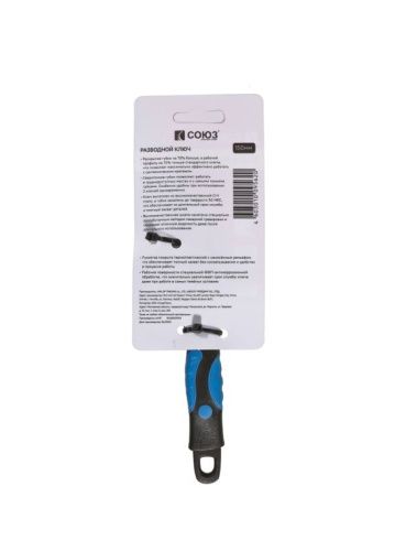 Разводной ключ с супер тонкими губками, 150 мм,зев34мм, фосфатированный, СОЮЗ-Tehinstrument