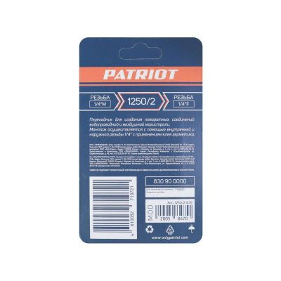 Переходник PATRIOT 1250/2 (уголок 1/4" FM)-Tehinstrument