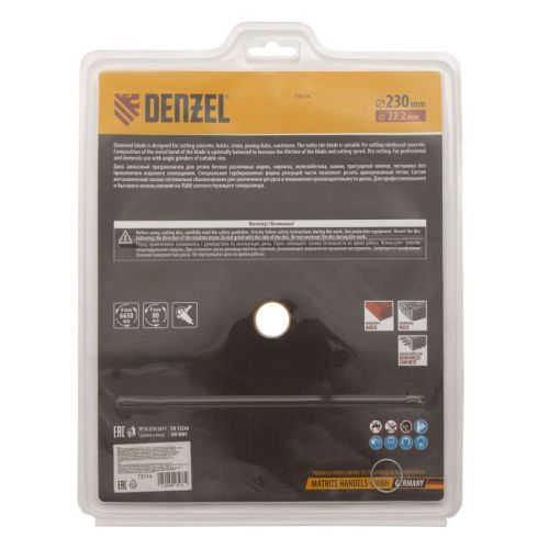 Диск алмазный, отрезной Turbo, 230 х 22.2 мм, сухая резка Denzel-Tehinstrument