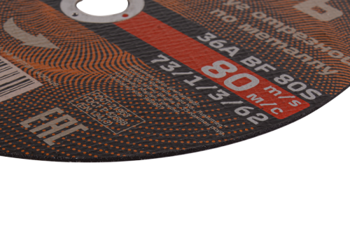 Круг отрезной по металлу 230х1,6х22 мм Вихрь-Tehinstrument