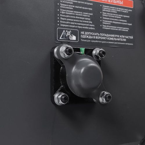 Измельчитель бензиновый Patriot PT SB 200 E-Tehinstrument