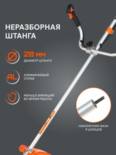 Триммер бензиновый Patriot PT 545 XT-Tehinstrument