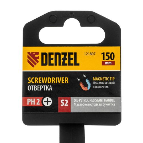 Отвертка, PH2х150 мм, S2, 3к рукоятка Denzel-Tehinstrument
