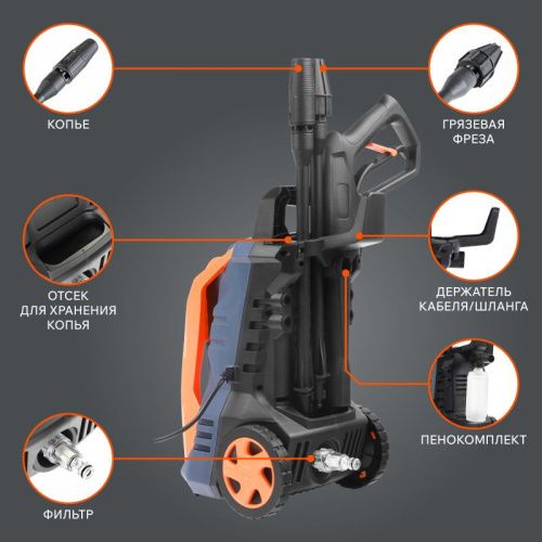 Мойка высокого давления Patriot GT 440 Imperial-Tehinstrument